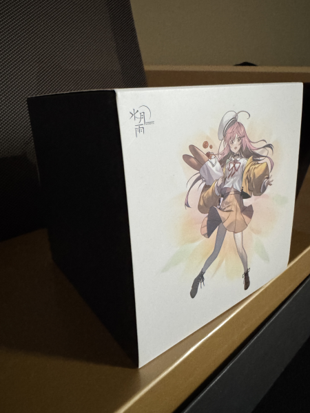 Moondrop Variations - Bild 3 av 4