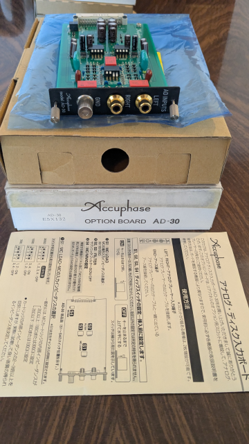 Accuphase DAC-50