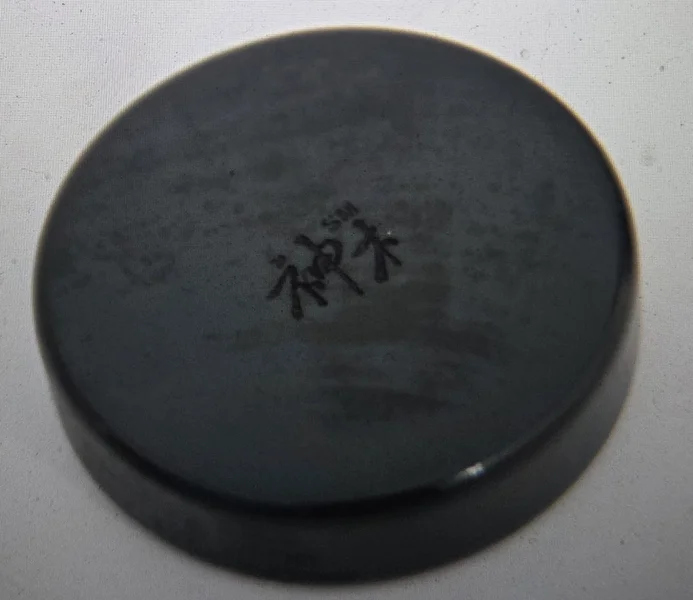 Shun Mook Mpingo disc - Bild 1 av 1