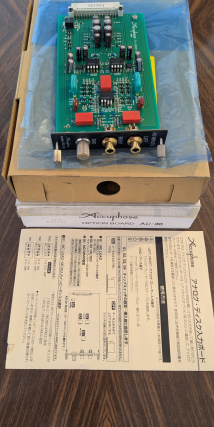 Accuphase AD-30 