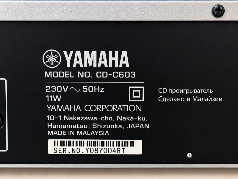 CD växlare, Yamaha CD-C 603 CD växlare, Yamaha CD-C 603 - Bild 3 av 4
