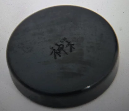 Shun Mook Mpingo disc