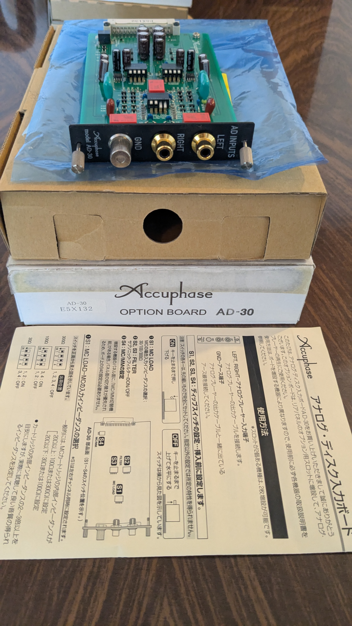 Accuphase DAC-50