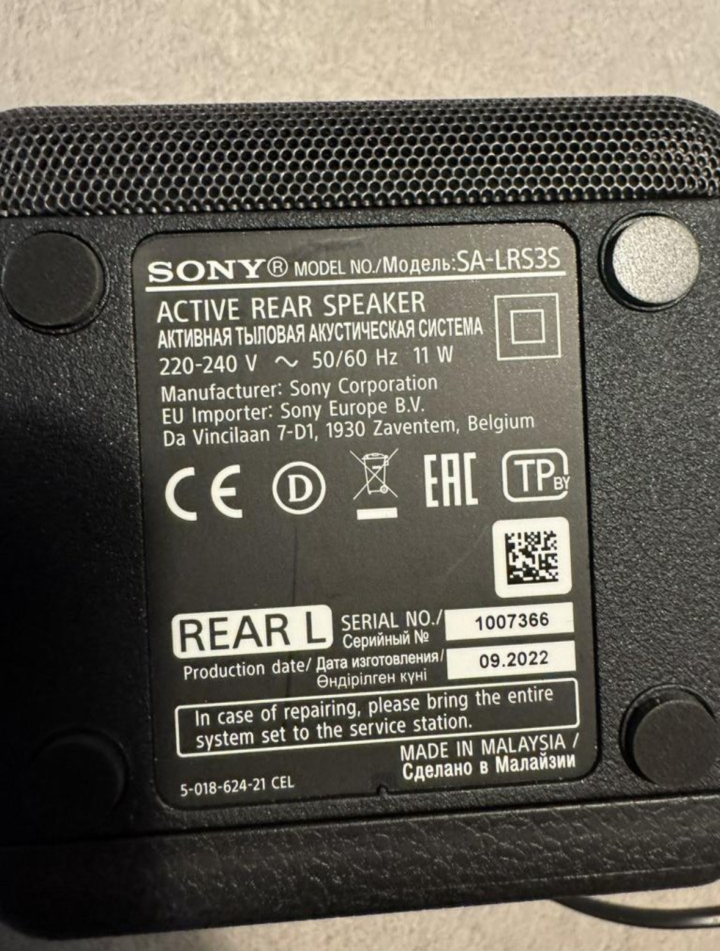 Sony SA-RS3S