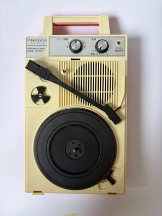 Anabas Audio GP-N3R - Portabel skivspelare